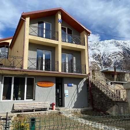 Hôtel Uptown Boutique Kazbegi Extérieur photo